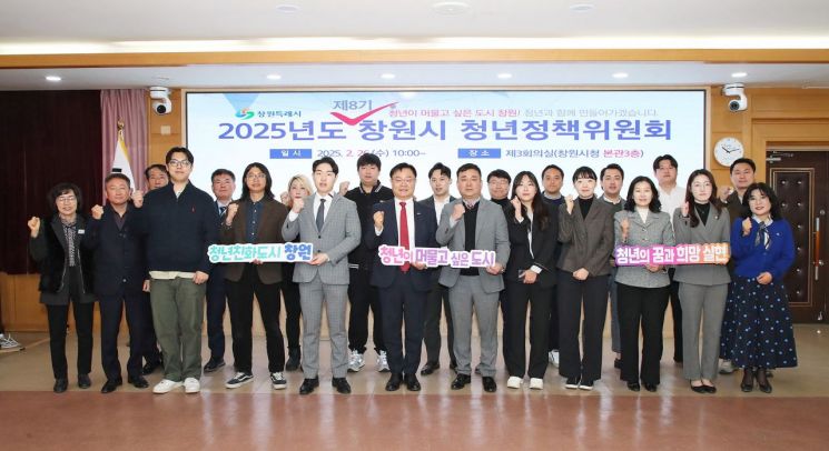 "청년들이 창원으로 온다" … 창원특례시, 청년정책 496억원 투입