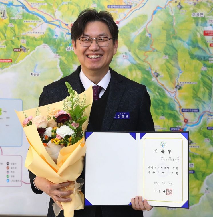 정창모 곡성 부군수, 지방부이사관 승진