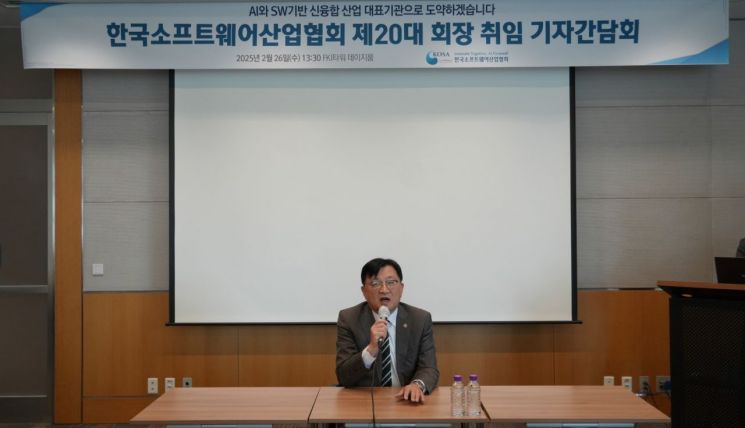 조준희 SW협회장 "AI는 주권 문제…미국과 '맞짱' 뜰 수밖에"