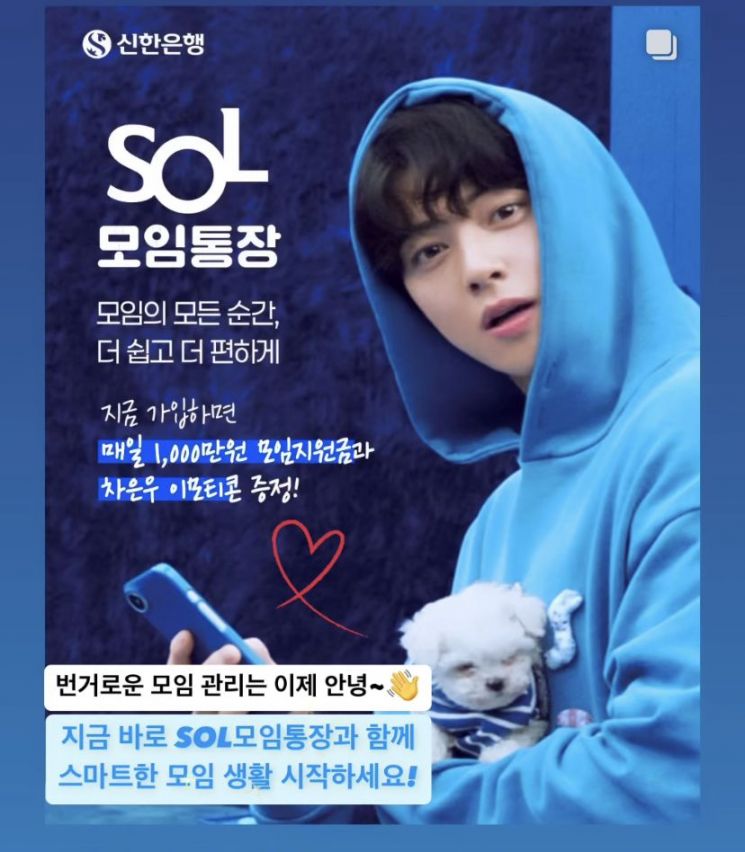 "1000만원 준대"…MZ가 아끼던 '모임통장' 40·50대 몰렸다