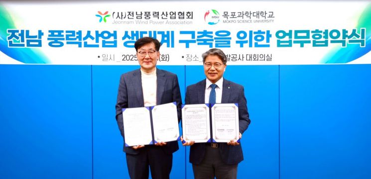 해상풍력 최적지 '전남'에 부는 생태계 구축작업 활발