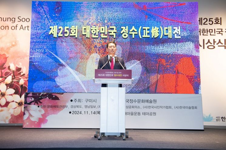 7년 만에 대통령상 복원…‘대한민국 정수대전’ 위상 강화