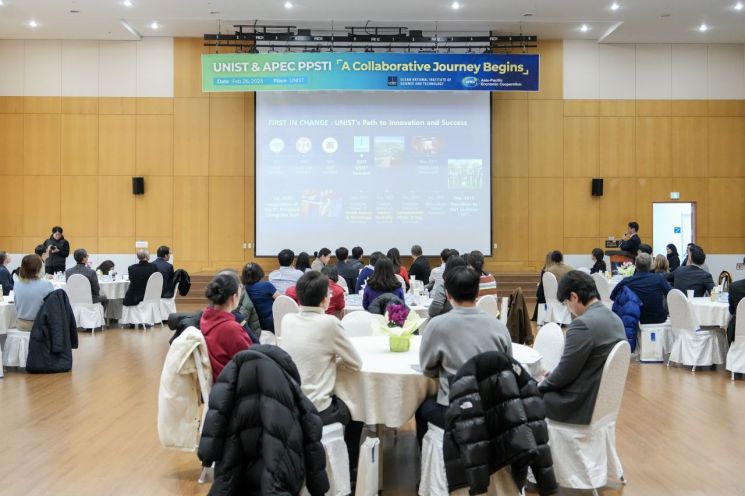 APEC 과학기술혁신정책파트너십 대표단, UNIST 방문