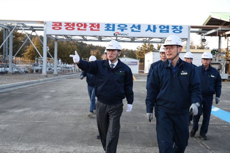 한국석유공사 김동섭 사장, 동해 비축기지 현장 안전경영 실시