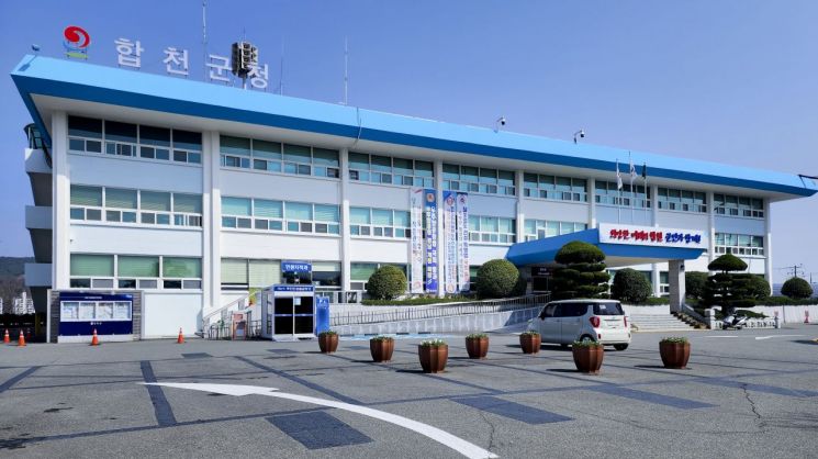 합천군, 창업기업 신규고용인력 보조금 지원사업 시행