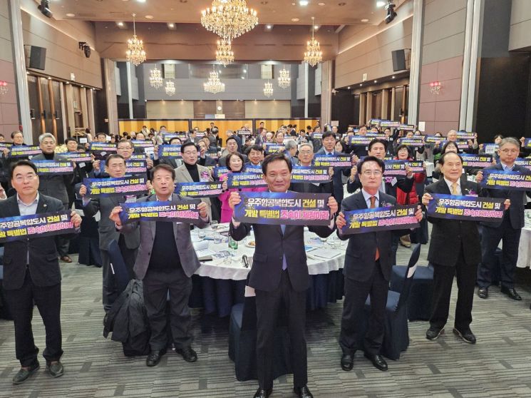 재경 사천향우회, ‘우주항공복합도시 건설 특별법’ 조속한 입법 촉구 