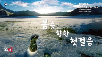 28일 대구서 '65주년 2·28민주운동 기념식' 거행