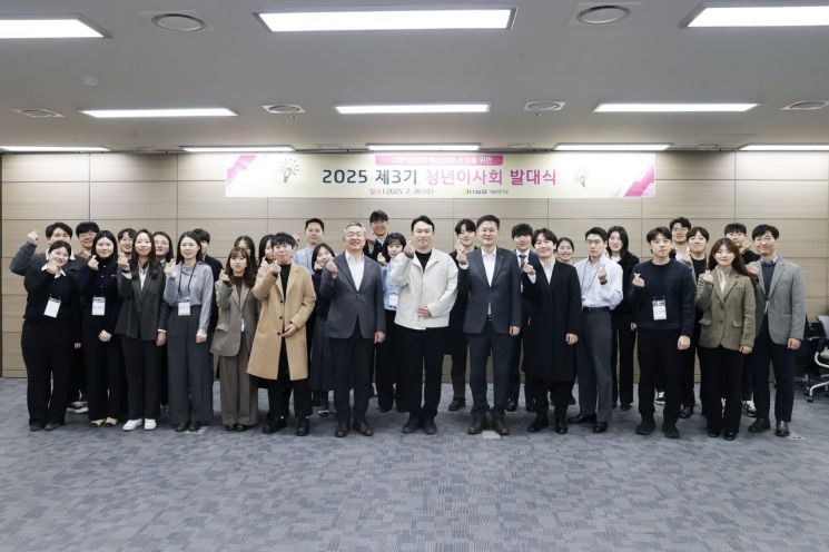 기보, 제3기 청년이사회 발대식 개최…혁신 안건 제안