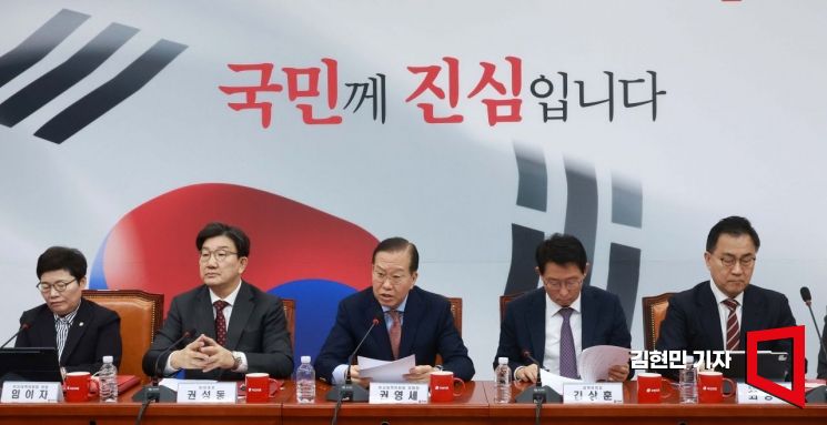 [포토] 권영세 "개헌 향한 '尹 진정성 적극 지원하겠다"