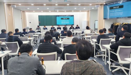 대중골프장협회, 예지물 자원화 및 재활용 방안 세미나