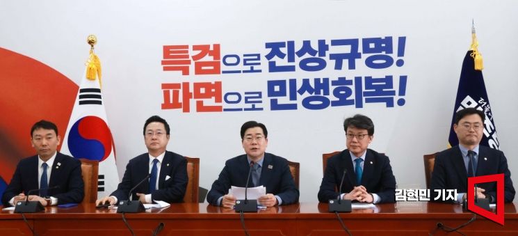 [포토] 박찬대 "명태균 특검, 나라 정상화하자는 것…오늘 본회의 처리"