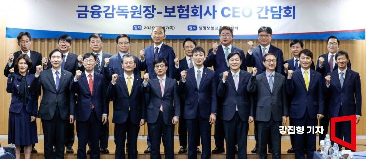 [포토] 한자리에 모인 보험회사 CEO