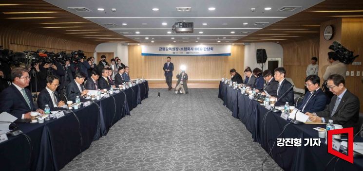 [포토] 금융감독원장-보험회사 CEO 간회