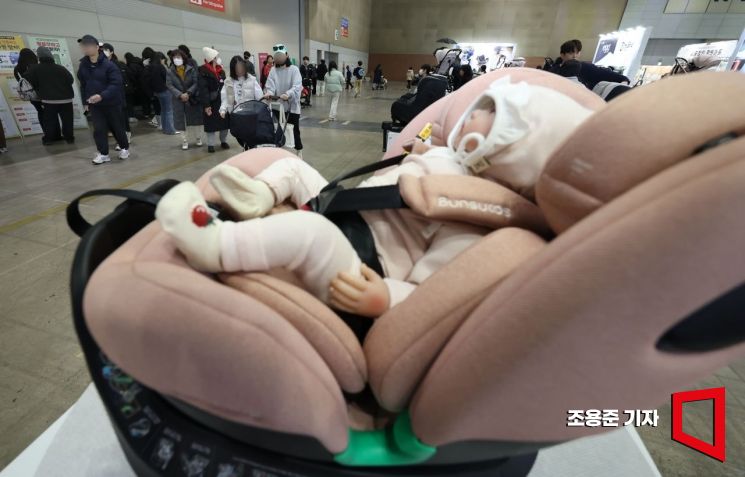 [포토] '안전한 카시트'
