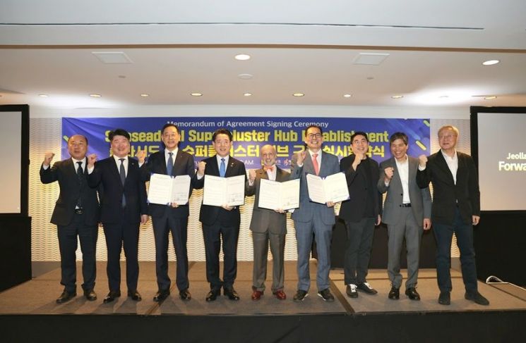 해남군, AI 슈퍼클러스터 허브 조성 업무협약