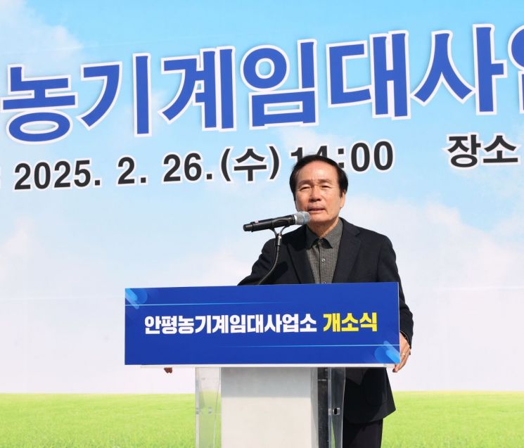 의성군, 경북 최대 농기계 임대 거점 마련…안평농기계임대사업소 개소