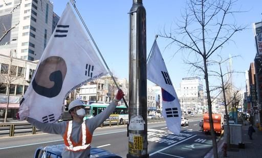 진관사 태극기 게양 모습. 은평구 제공.