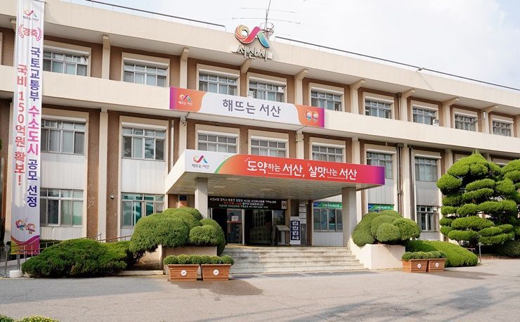 서산시, 소규모 생활불편사업 해소 추진