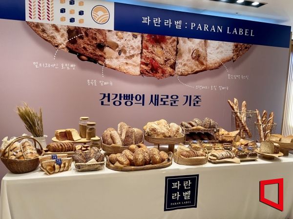"건강빵 편견 부쉈다"…파리바게뜨, 4년 결실 '파란라벨' 브랜드 론칭