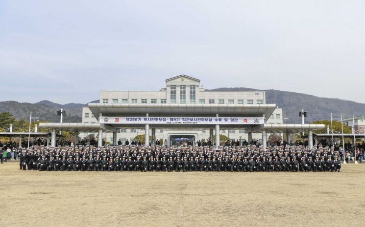 [포토] “최정예 군사 전문가가 되겠습니다”