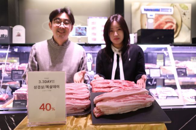 롯데백 광주점, 삼겹살데이 맞이 행사 진행