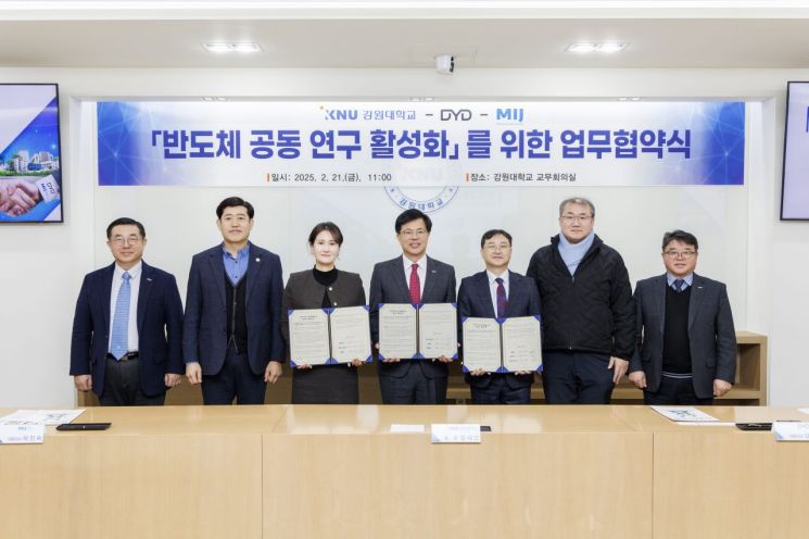 디와이디, 강원대와 손잡고 바이오 반도체 전문 인력 양성