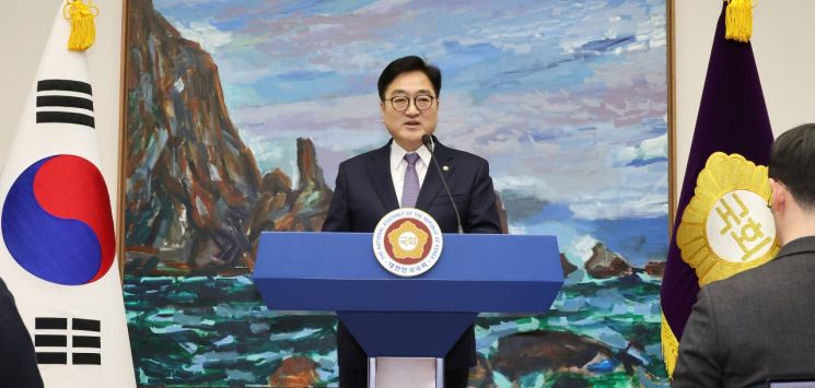 우원식 "헌법 제도에 대한 신뢰, 지지가 민주공화국 지켜낼 것"