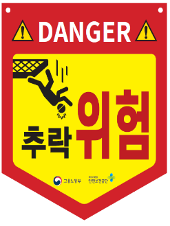 사망사고 낸 건설사 다시 공개…CEO가 현장 점검하면 가점