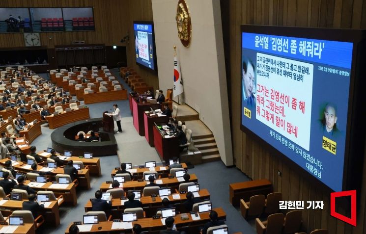 [포토] '명태균 특검법' 찬성 토론하는 서영교 의원