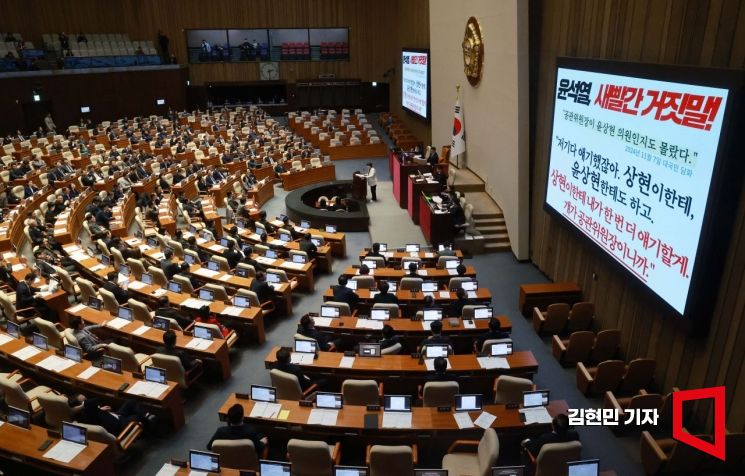 [포토] '명태균 특검법' 국회 본회의 통과… 국힘, 김상욱 홀로 찬성