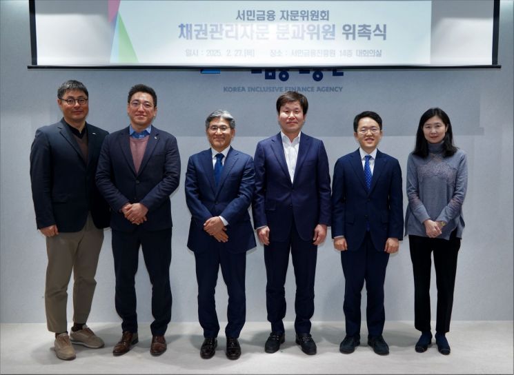 서금원, 서민 채무조정 위해 전문가 의견 듣는다