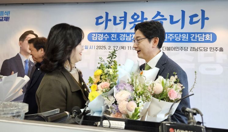 김경수 전 경남도지사가 더불어민주당 경남도당 당사에서 열린 당원간담회에서 귀국 및 복당 축하 꽃다발을 받고 있다. 이세령 기자