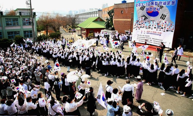 광주 남구, 양림동 일원서 3·10만세운동 재현 행사