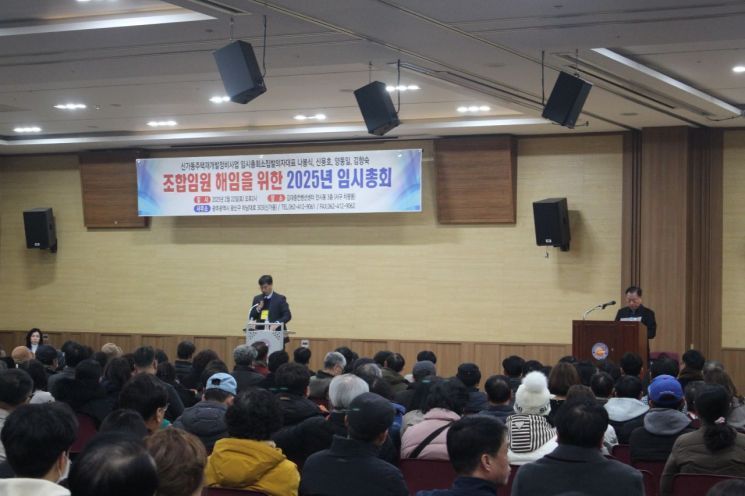 [르포] 멈춰선 광주 신가동 재개발…철거 후 남은 건 공터뿐
