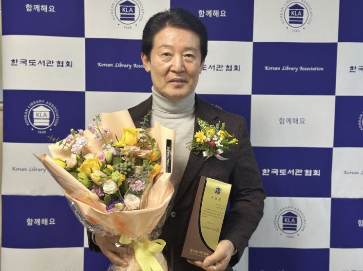 전경선 전남도의원, 한국도서관협회장 '특별상'