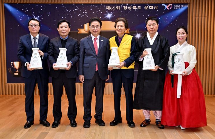 권영호·오종환·이규섭·송의호·류제신, 경북도 문화상 수상