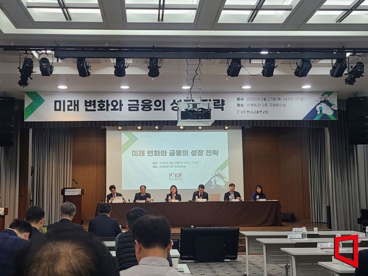 "2034년부터 자본시장 자산 급격히 축소…고령화 영향"