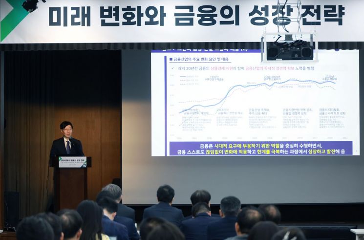 “트럼프發 위기 있어도 녹색금융 지속돼야”