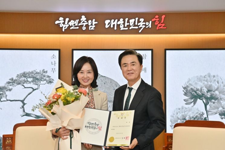 충남도, 중국 통상자문관에 취환 한중문화우호협회장 위촉