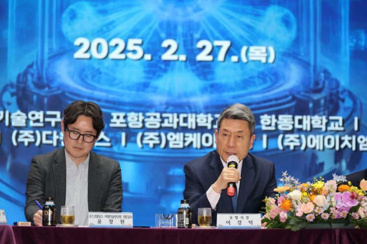 포항시, 산·학·연·관 손잡고 '미래청정에너지 허브 도시' 향해 도약