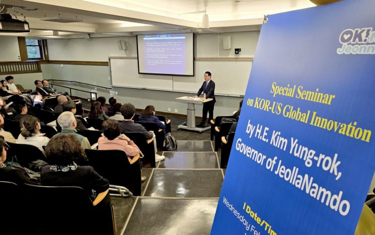 Governor Kim Youngrok's Special Lecture at Stanford University