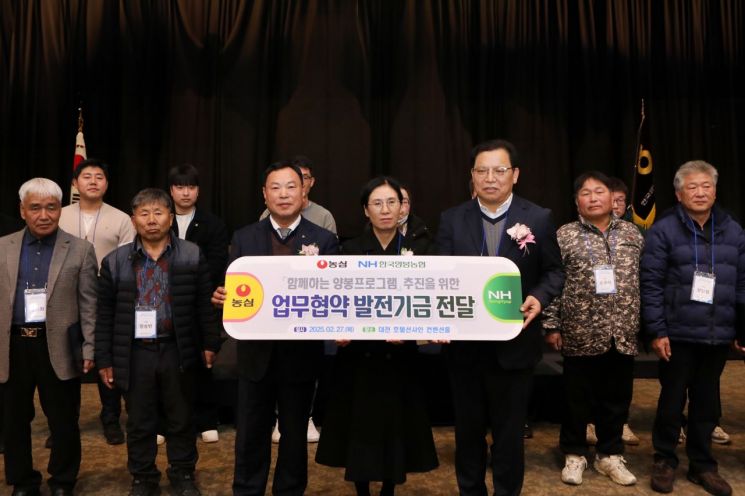 'Nongshim' Supports Beekeeping Farms with 'Kkulkkwabegi' Funding Assistance