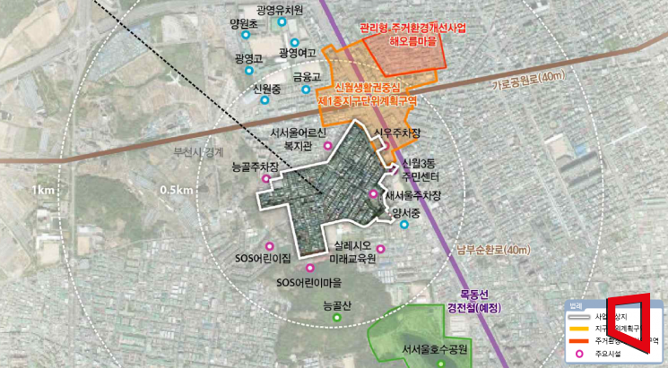 양천구 신월3동 도시재생활성화지역 위치도. 서울시 제공