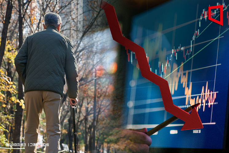 초고령화의 그늘 "10년뒤 주식·펀드할 사람도 줄어" 