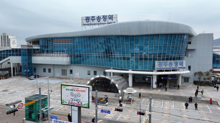 Gwangju Songjeong Station to Create 'Meeting Plaza'... Gathering Citizens' Opinions
