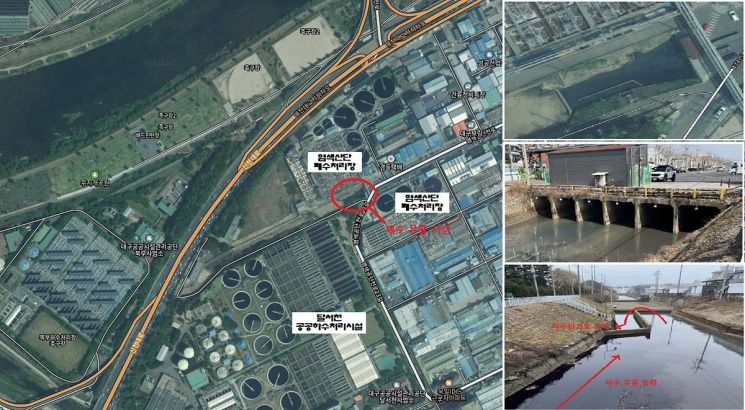 대구 염색산단 폐수배출, 무단 방류업체 2곳 적발…공동대응반, 합동점검 