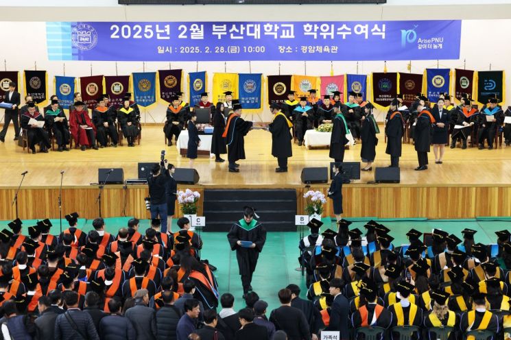 釜山大学2025年2月学位授予仪式现场。