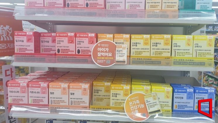 '3000원 다이소 비타민' 논란 확산…납품 제약사 철수  