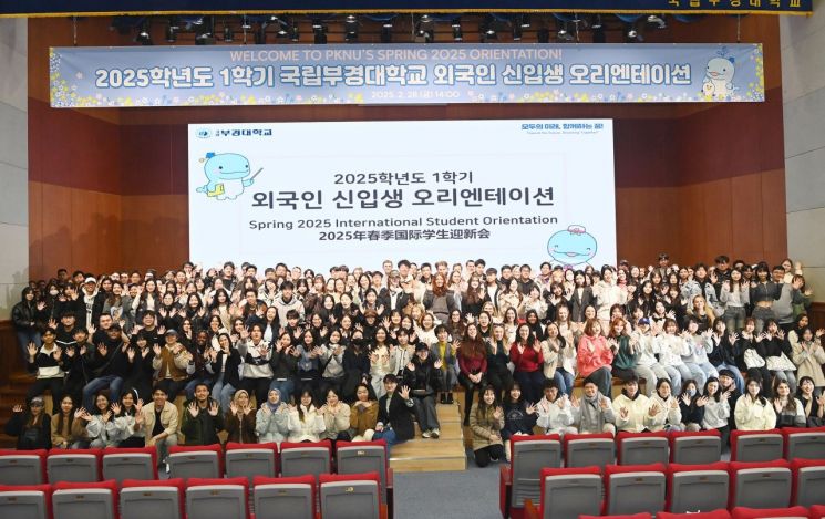 국립부경대학교가 외국인 신입생 오리엔테이션을 실시하고 기념촬영하고 있다. 국립부경대 제공