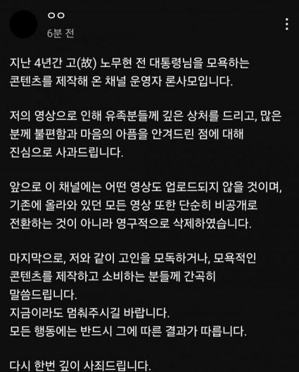 유튜버가 채널에 게재한 글. 유튜브 커뮤니티 캡처